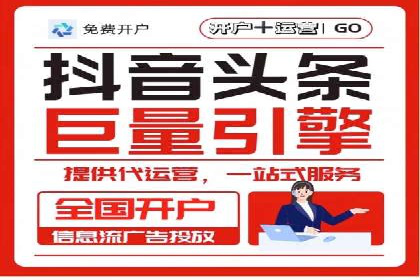 百度信息流广告开户案例：效果显著，转化翻倍